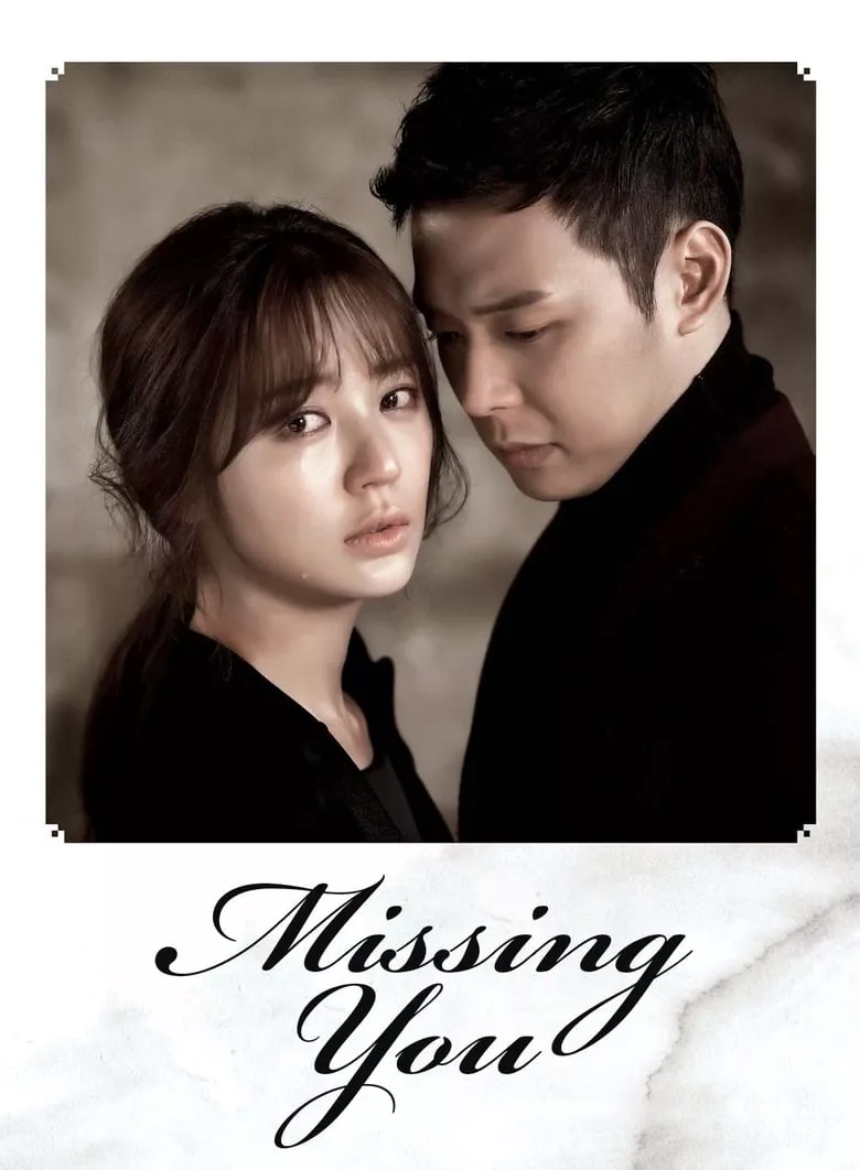 Missing You : รักสุดใจ (ยากนักรักที่อยากลืม) - เว็บดูหนังดีดี ดูหนังออนไลน์ 2022 หนังใหม่ชนโรง