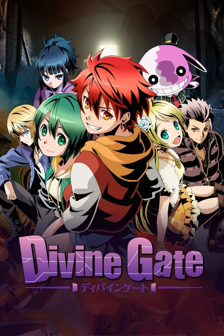 Divine Gate : ประตูนรก สู่สวรรค์ - เว็บดูหนังดีดี ดูหนังออนไลน์ 2022 หนังใหม่ชนโรง