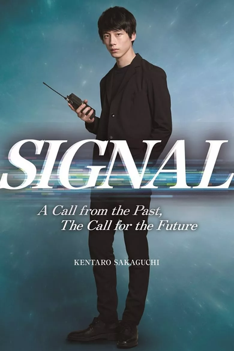 Signal : สัญญาณข้ามเวลา - เว็บดูหนังดีดี ดูหนังออนไลน์ 2022 หนังใหม่ชนโรง