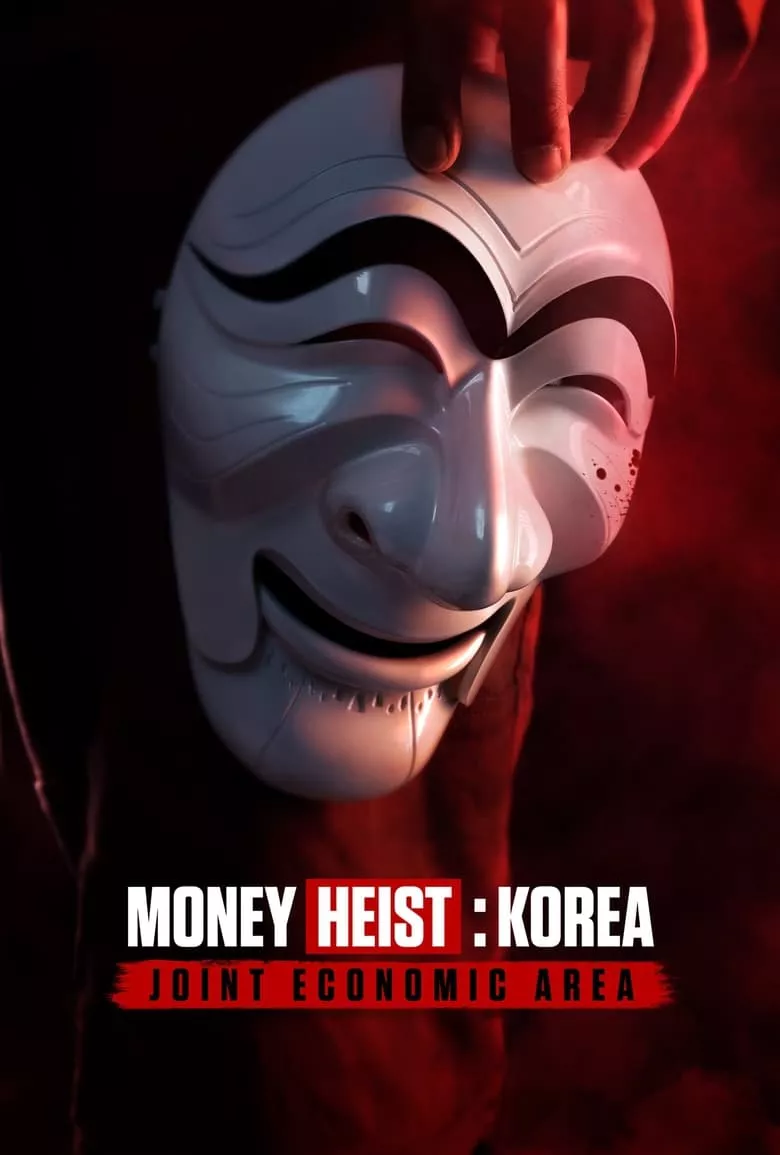 Money Heist: Korea - Joint Economic Area ทรชนคนปล้นโลก: เกาหลีเดือด - เว็บดูหนังดีดี ดูหนังออนไลน์ 2022 หนังใหม่ชนโรง