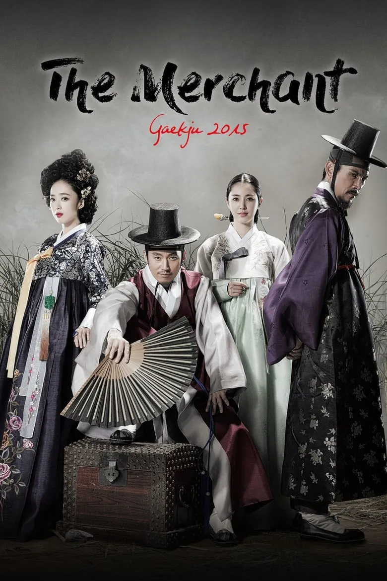 The Merchant: Gaekju 2015  พ่อค้าเร่แห่งโชซอน - เว็บดูหนังดีดี ดูหนังออนไลน์ 2022 หนังใหม่ชนโรง