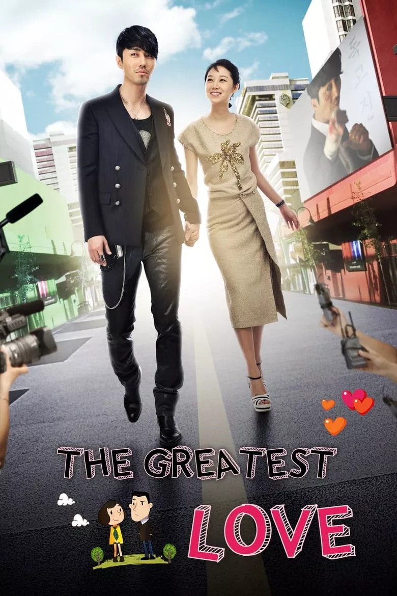 The Greatest Love : รักสุดใจกับนายซุปตาร์ - เว็บดูหนังดีดี ดูหนังออนไลน์ 2022 หนังใหม่ชนโรง