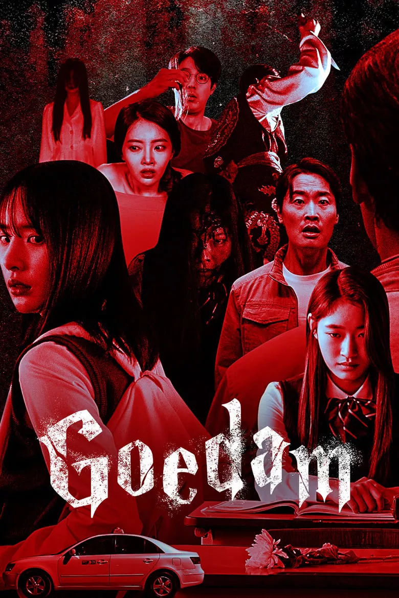 Goedam : ผีบ้าน ผีเมือง - เว็บดูหนังดีดี ดูหนังออนไลน์ 2022 หนังใหม่ชนโรง