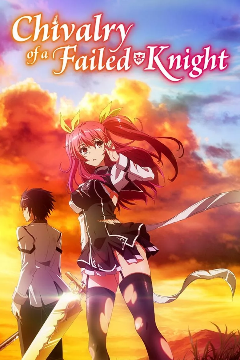 Chivalry of a Failed Knight (Rakudai Kishi no Cavalry) : วีรกรรมความกล้าหาญของอัศวินผู้ล้มเหลว - เว็บดูหนังดีดี ดูหนังออนไลน์ 2022 หนังใหม่ชนโรง