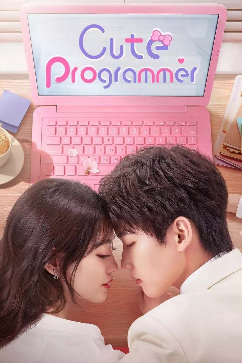 Cute Programmer : โปรแกรมเมอร์ที่รัก - เว็บดูหนังดีดี ดูหนังออนไลน์ 2022 หนังใหม่ชนโรง