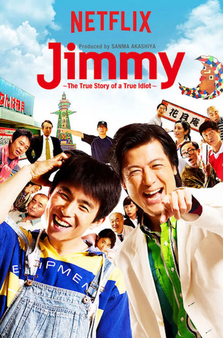 Jimmy: The True Story of a True Idiot จิมมี่: เรื่องจริงของคนโง่ - เว็บดูหนังดีดี ดูหนังออนไลน์ 2022 หนังใหม่ชนโรง