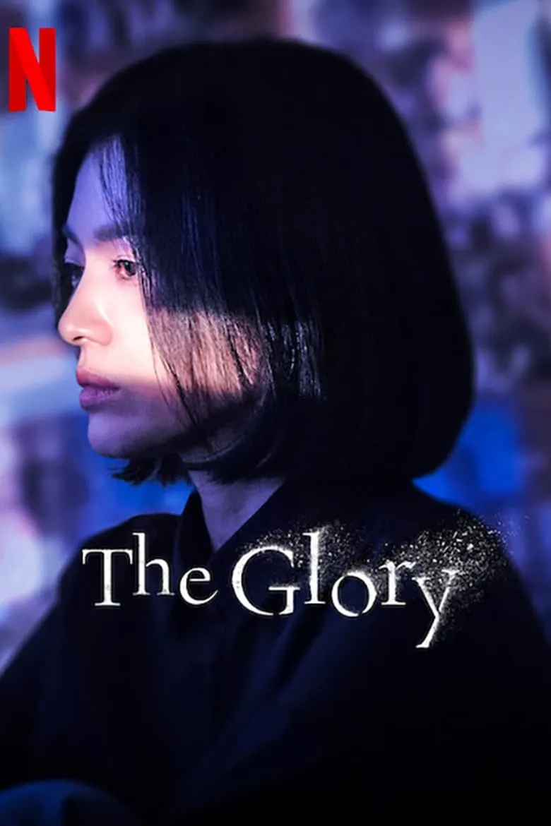 The Glory - เว็บดูหนังดีดี ดูหนังออนไลน์ 2022 หนังใหม่ชนโรง