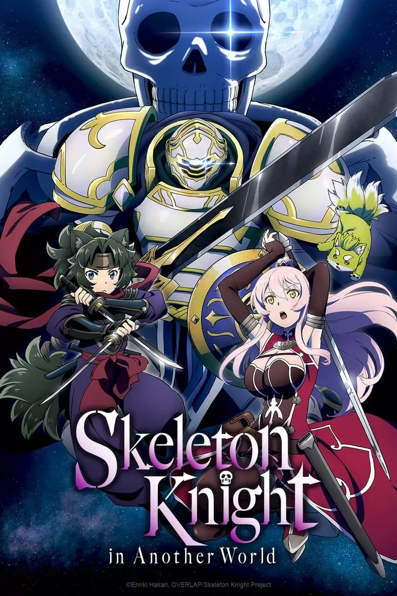 Skeleton Knight in Another World : บันทึกการเดินทางต่างโลกของท่านอัศวินกระดูก - เว็บดูหนังดีดี ดูหนังออนไลน์ 2022 หนังใหม่ชนโรง