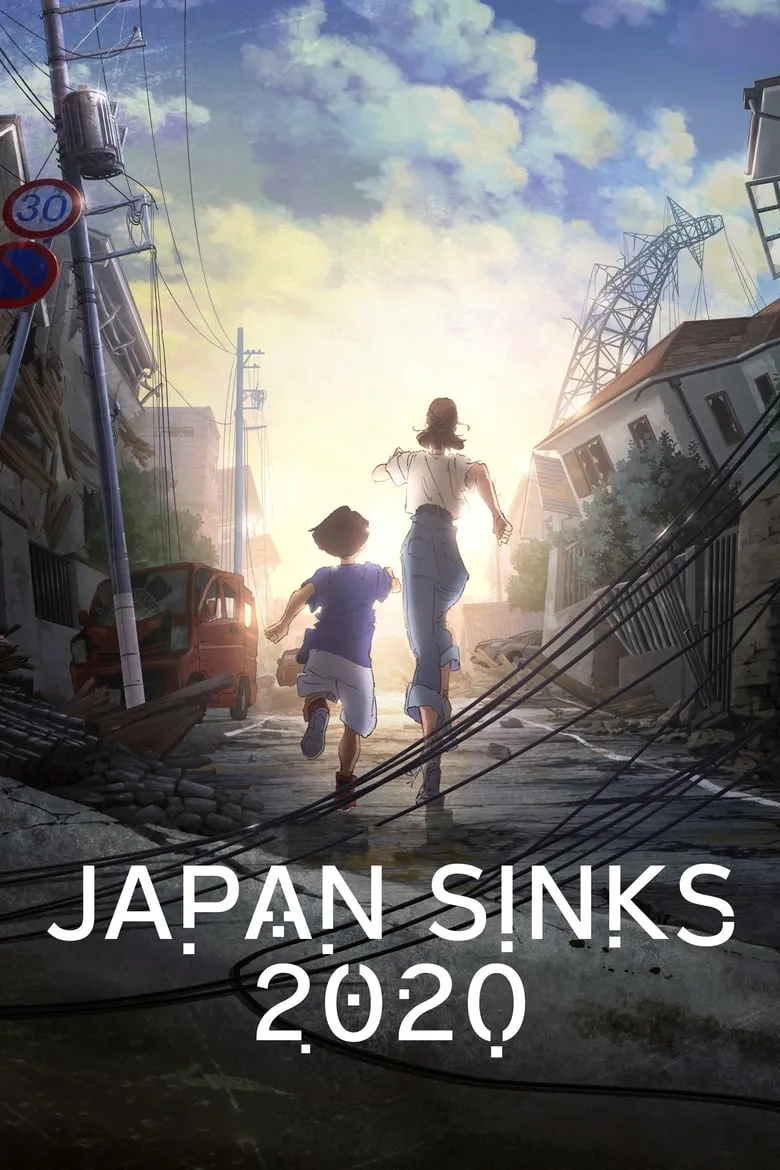 Japan Sinks: 2020 ญี่ปุ่นวิปโยค - เว็บดูหนังดีดี ดูหนังออนไลน์ 2022 หนังใหม่ชนโรง