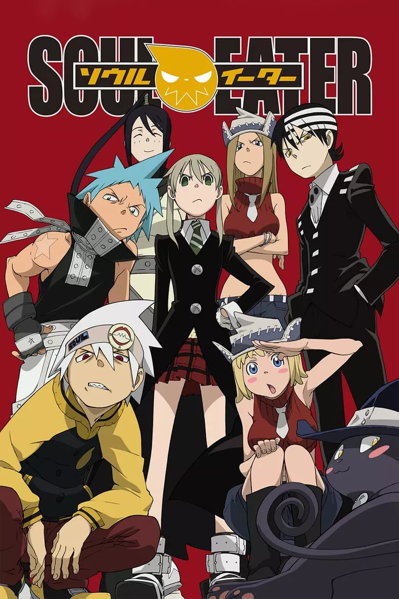 Soul Eater  : โซลอีทเตอร์ ยมฑูตแสบสายพันธุ์ซ่า - เว็บดูหนังดีดี ดูหนังออนไลน์ 2022 หนังใหม่ชนโรง