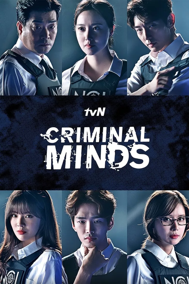 Criminal Minds : อ่านเกมอาชญากร - เว็บดูหนังดีดี ดูหนังออนไลน์ 2022 หนังใหม่ชนโรง