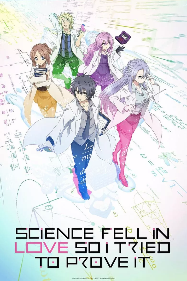 Science Fell in Love, So I Tried to Prove It (Rikei ga Koi ni Ochita no de Shoumei shitemita) - เว็บดูหนังดีดี ดูหนังออนไลน์ 2022 หนังใหม่ชนโรง