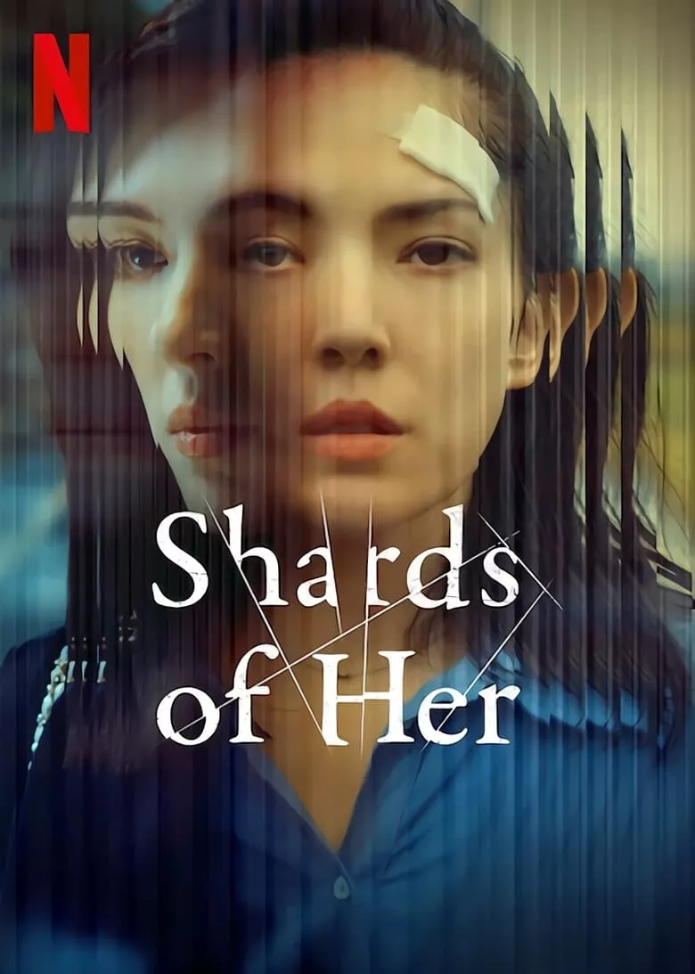 Shards of Her (2022) - เว็บดูหนังดีดี ดูหนังออนไลน์ 2022 หนังใหม่ชนโรง