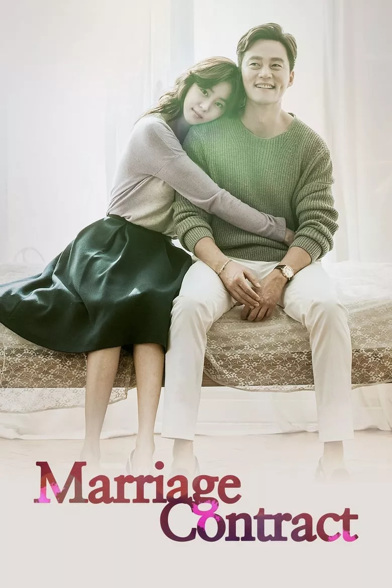 Marriage Contract : สัญญาวิวาห์ลวง - เว็บดูหนังดีดี ดูหนังออนไลน์ 2022 หนังใหม่ชนโรง