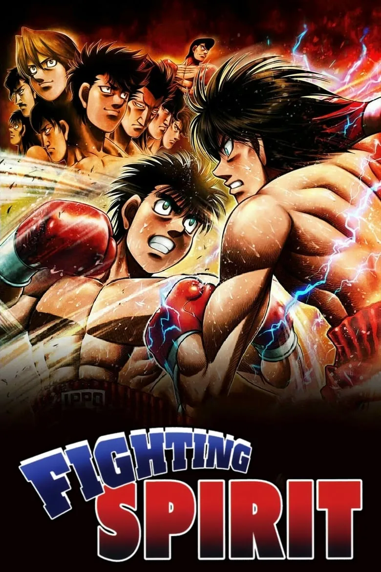 Fighting Spirit (Hajime no Ippo: The Fighting!) :ก้าวแรกสู่สังเวียน - เว็บดูหนังดีดี ดูหนังออนไลน์ 2022 หนังใหม่ชนโรง