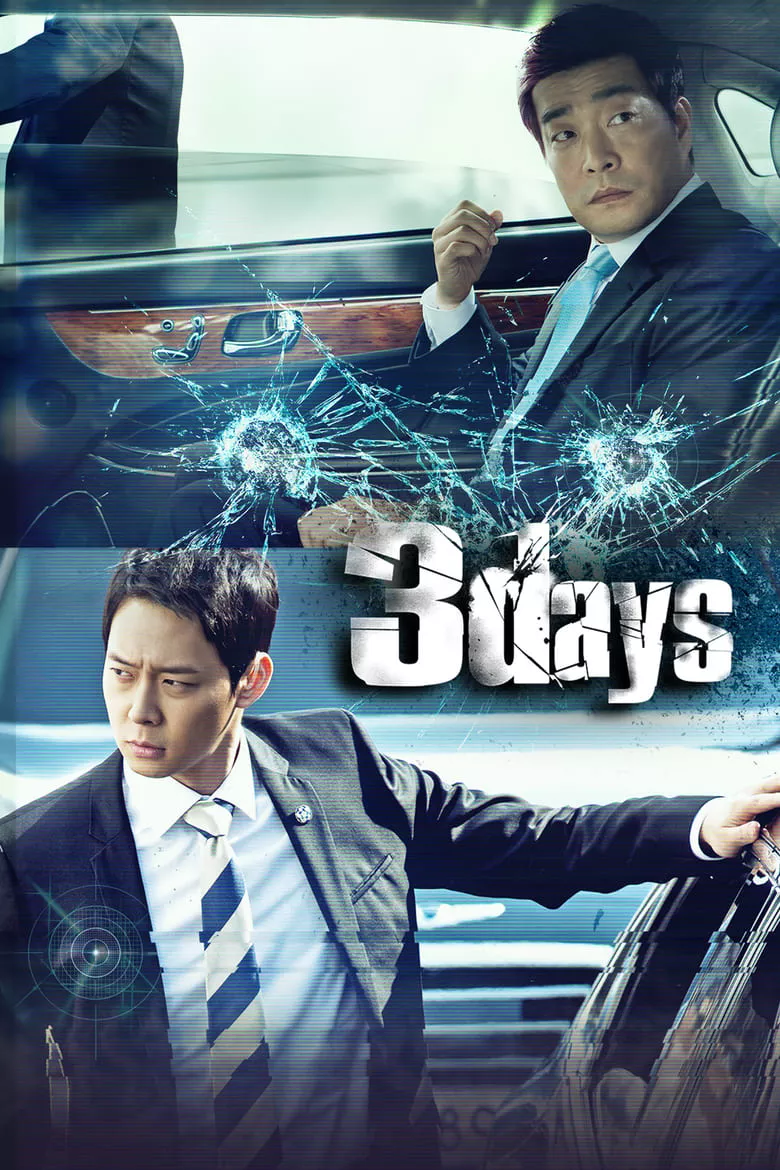 Three Days : ล่าทะลุฟ้า ท้าลิขิตชีวิต - เว็บดูหนังดีดี ดูหนังออนไลน์ 2022 หนังใหม่ชนโรง