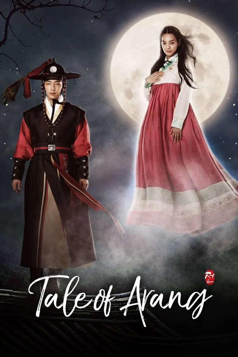 Tale of A-rang : อารัง ภูตสาวรักนิรันดร์ - เว็บดูหนังดีดี ดูหนังออนไลน์ 2022 หนังใหม่ชนโรง