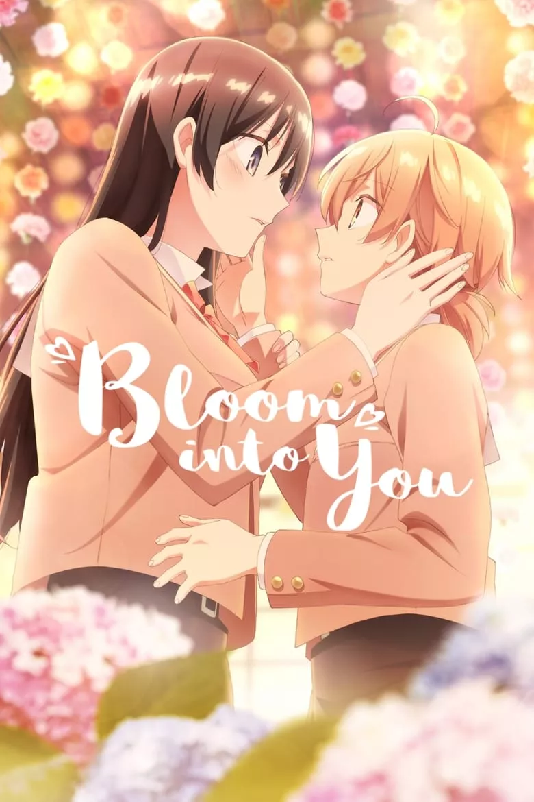 Bloom Into You (Yagate Kimi Ni Naru) - เว็บดูหนังดีดี ดูหนังออนไลน์ 2022 หนังใหม่ชนโรง