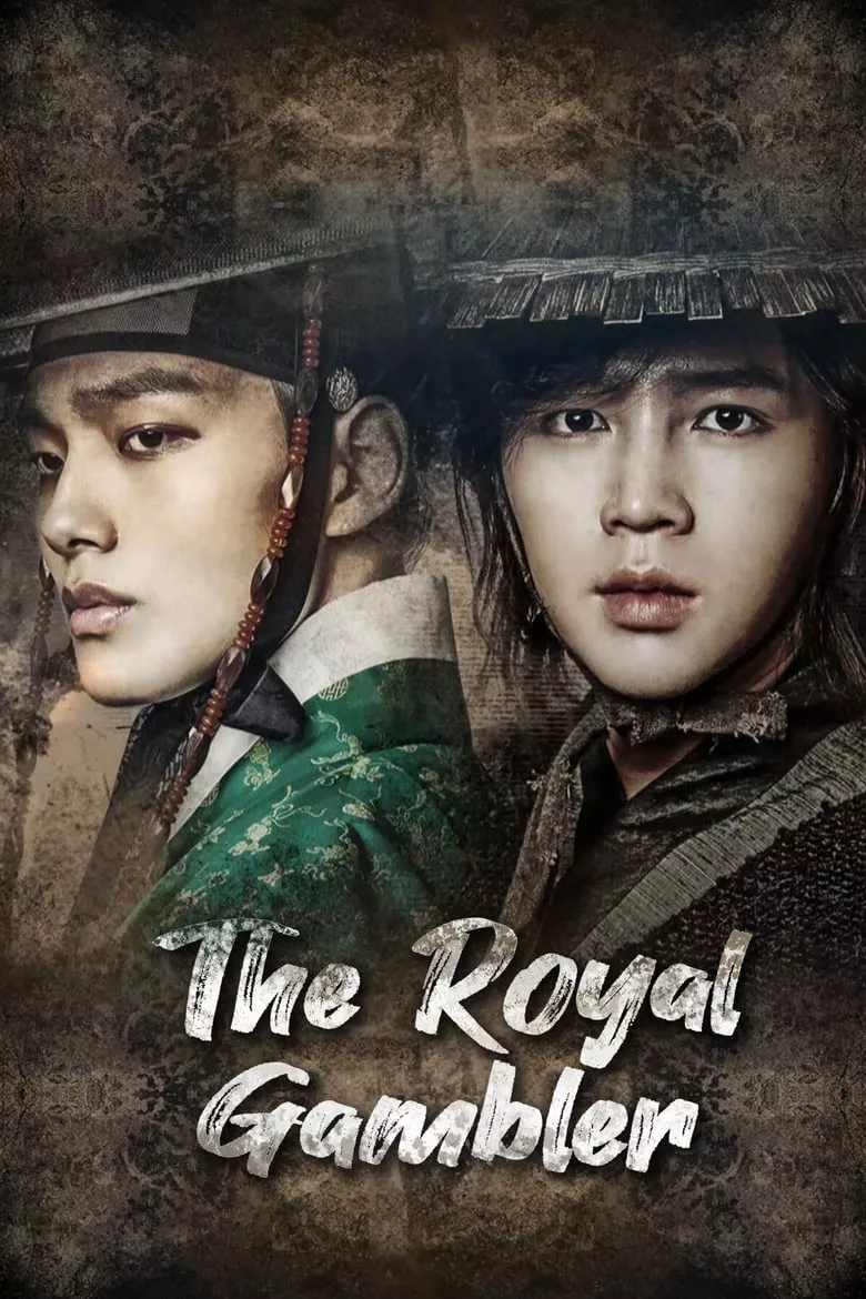 The Royal Gambler - เว็บดูหนังดีดี ดูหนังออนไลน์ 2022 หนังใหม่ชนโรง