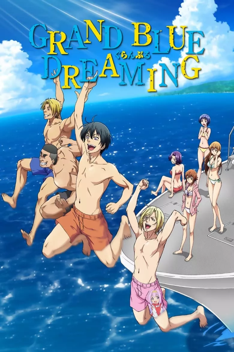 Grand Blue : ก๊วนป่วนชวนบุ๋งบุ๋ง - เว็บดูหนังดีดี ดูหนังออนไลน์ 2022 หนังใหม่ชนโรง