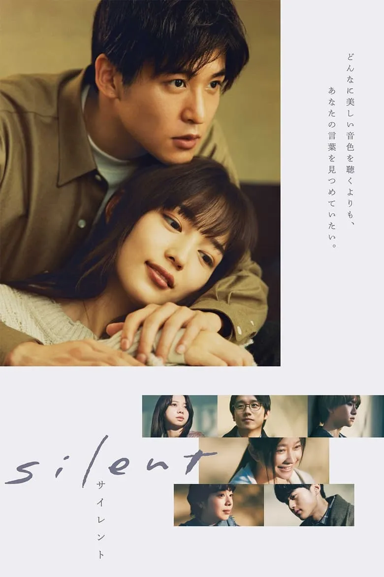 Silent : ยามรักไร้เสียง - เว็บดูหนังดีดี ดูหนังออนไลน์ 2022 หนังใหม่ชนโรง