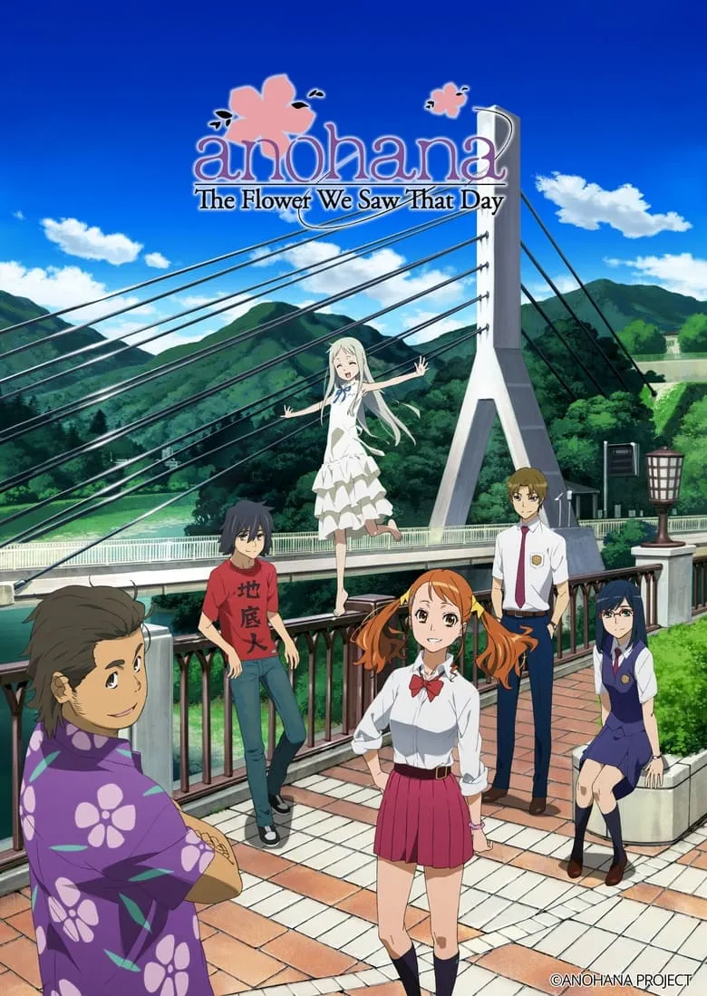 Anohana: The Flower We Saw That Day ดอกไม้ มิตรภาพ และความทรงจำ - เว็บดูหนังดีดี ดูหนังออนไลน์ 2022 หนังใหม่ชนโรง