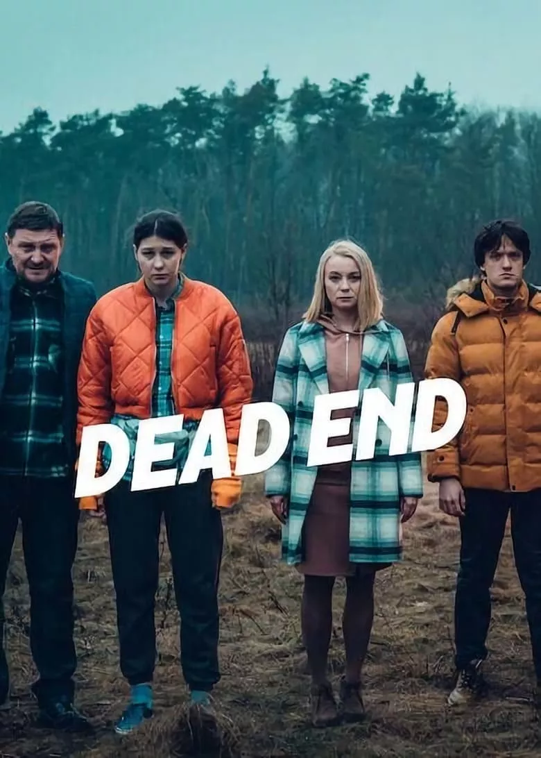 Dead End : ทางตัน - เว็บดูหนังดีดี ดูหนังออนไลน์ 2022 หนังใหม่ชนโรง