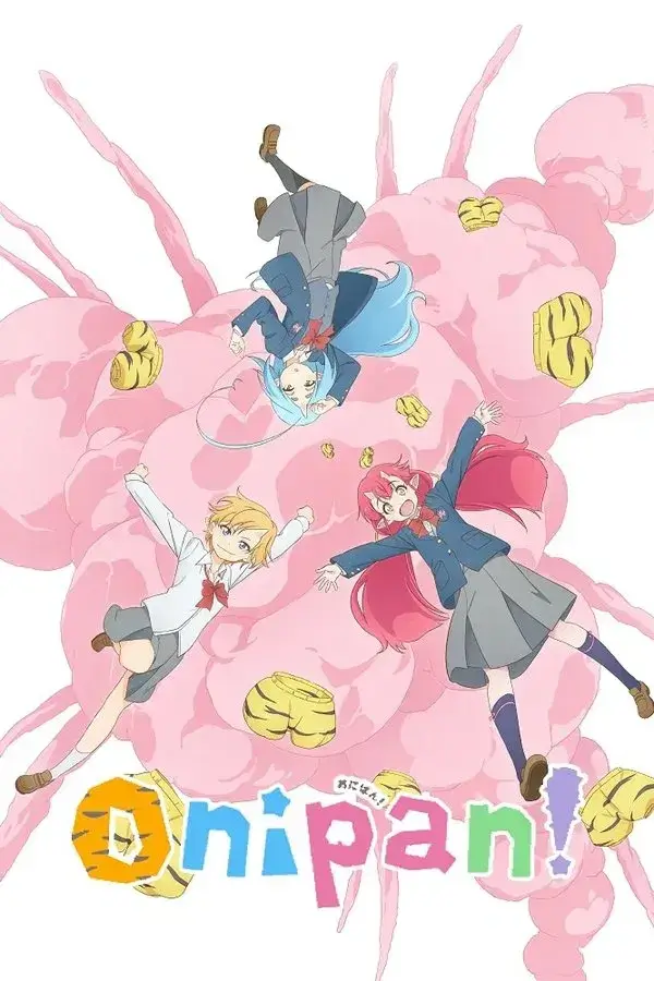 Onipan! (おにぱん!) : โอนิปัง กกน. เผ่าโอนิ - เว็บดูหนังดีดี ดูหนังออนไลน์ 2022 หนังใหม่ชนโรง