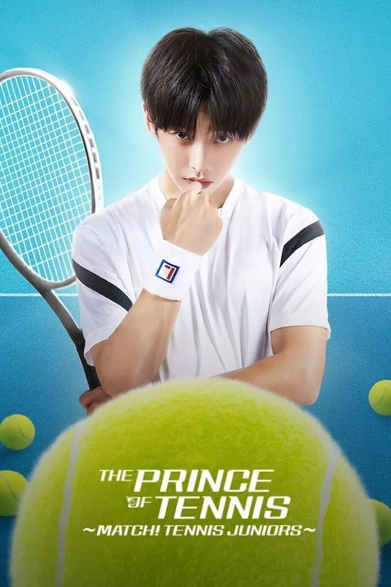 The Prince of Tennis - Match! Tennis Juniors : สิงห์หนุ่มสนามเทนนิส - เว็บดูหนังดีดี ดูหนังออนไลน์ 2022 หนังใหม่ชนโรง