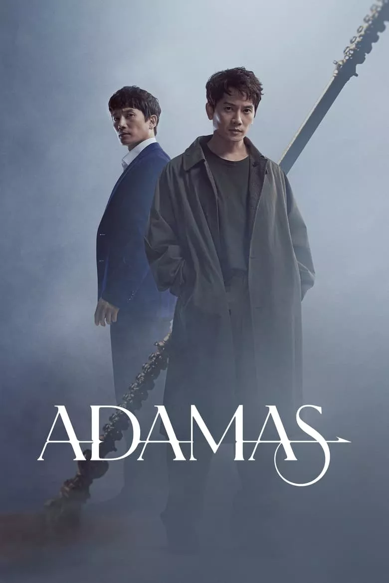 Adamas - เว็บดูหนังดีดี ดูหนังออนไลน์ 2022 หนังใหม่ชนโรง