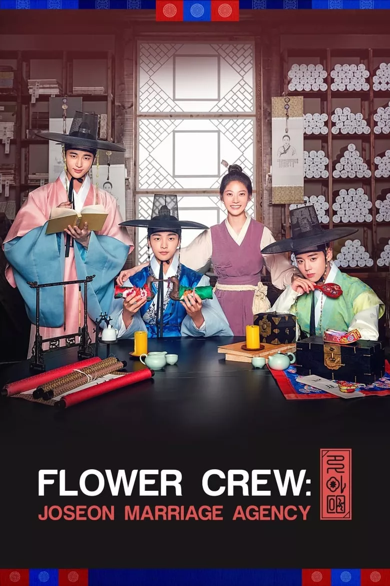 Flower Crew: Joseon Marriage Agency พลพรรคบุปผา ถามหาพ่อสื่อโชซอน - เว็บดูหนังดีดี ดูหนังออนไลน์ 2022 หนังใหม่ชนโรง