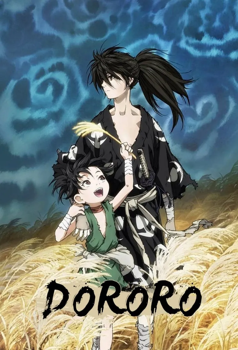 Dororo : ดาบล่าพญามาร โดโรโระ - เว็บดูหนังดีดี ดูหนังออนไลน์ 2022 หนังใหม่ชนโรง