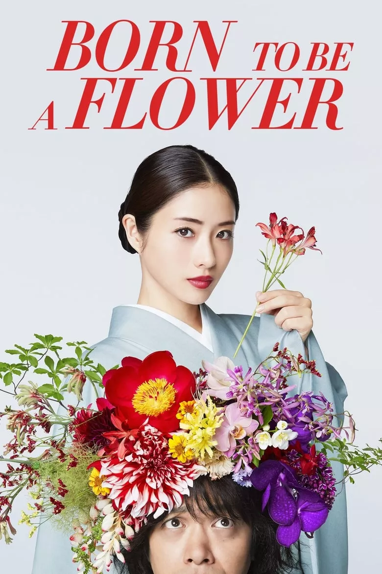 Born to be a Flower : เกิดมาเป็นดอกไม้ - เว็บดูหนังดีดี ดูหนังออนไลน์ 2022 หนังใหม่ชนโรง