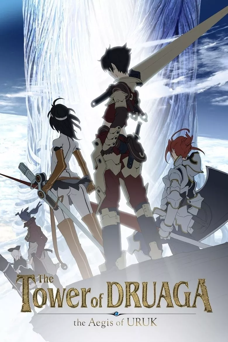 The Tower of DRUAGA: The Aegis of URUK (Druaga no Tou) - เว็บดูหนังดีดี ดูหนังออนไลน์ 2022 หนังใหม่ชนโรง