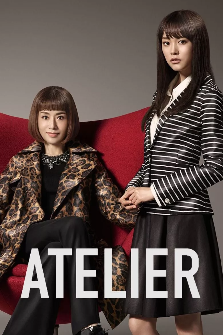 Atelier (Underwear) : อเทลิเย่ - เว็บดูหนังดีดี ดูหนังออนไลน์ 2022 หนังใหม่ชนโรง