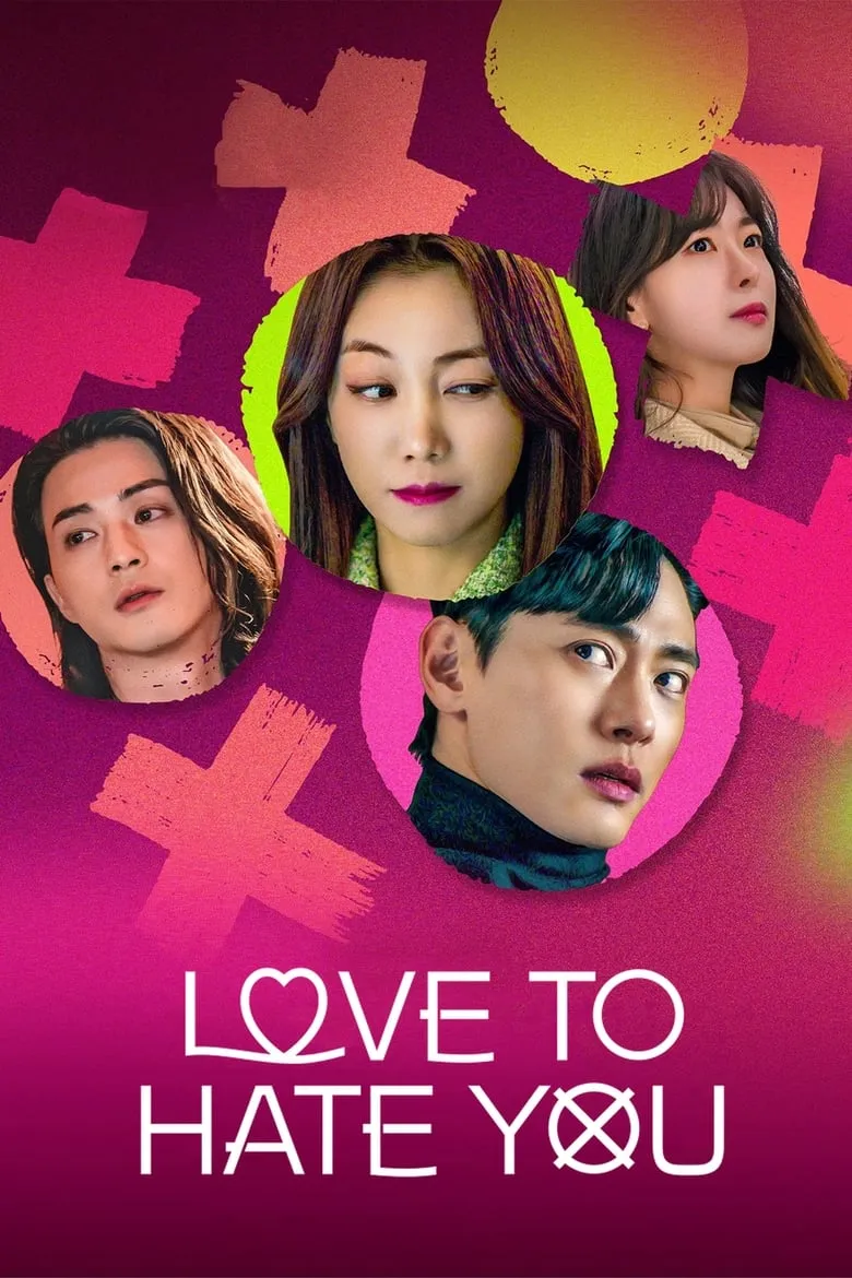 Love to Hate You : ยี้ให้หนัก รักให้เข็ด - เว็บดูหนังดีดี ดูหนังออนไลน์ 2022 หนังใหม่ชนโรง