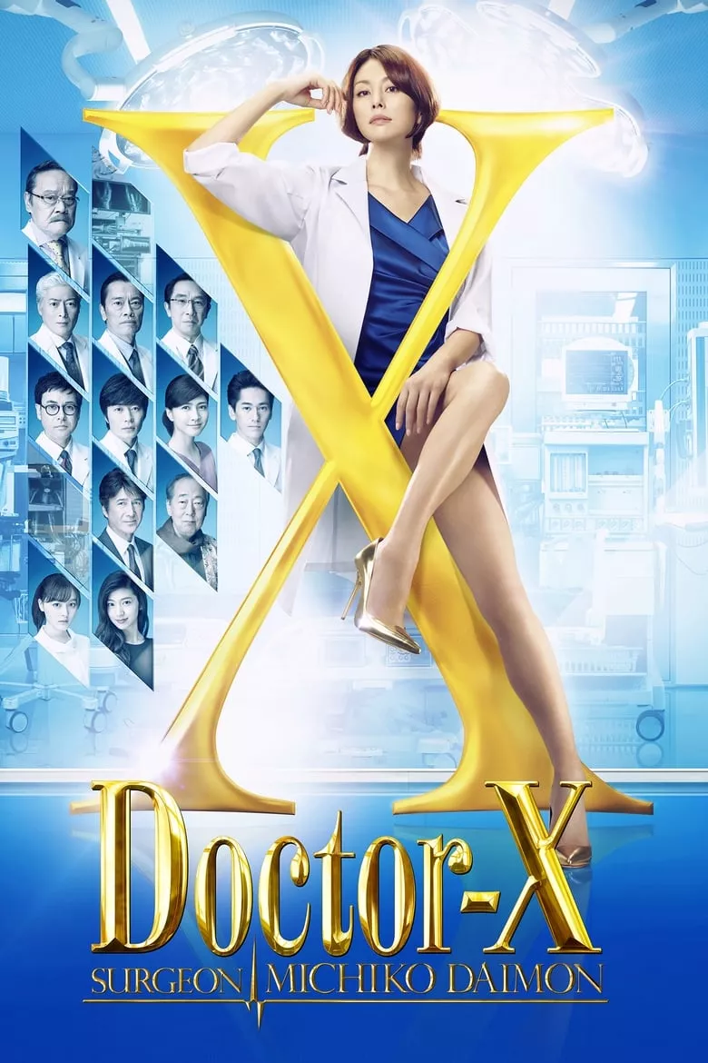 Doctor X : หมอซ่าส์พันธุ์เอ็กซ์ - เว็บดูหนังดีดี ดูหนังออนไลน์ 2022 หนังใหม่ชนโรง