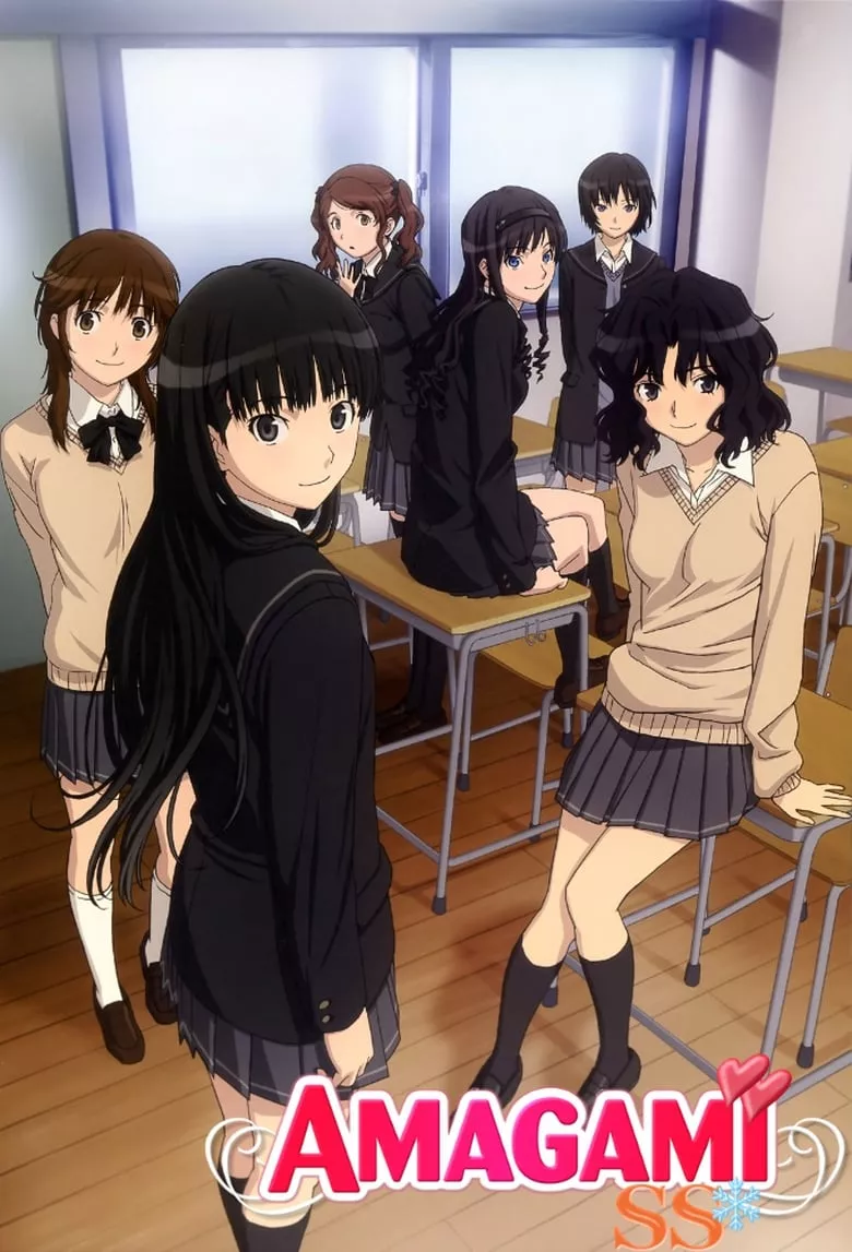 Amagami SS : อุบัติรักวันคริสต์มาส - เว็บดูหนังดีดี ดูหนังออนไลน์ 2022 หนังใหม่ชนโรง