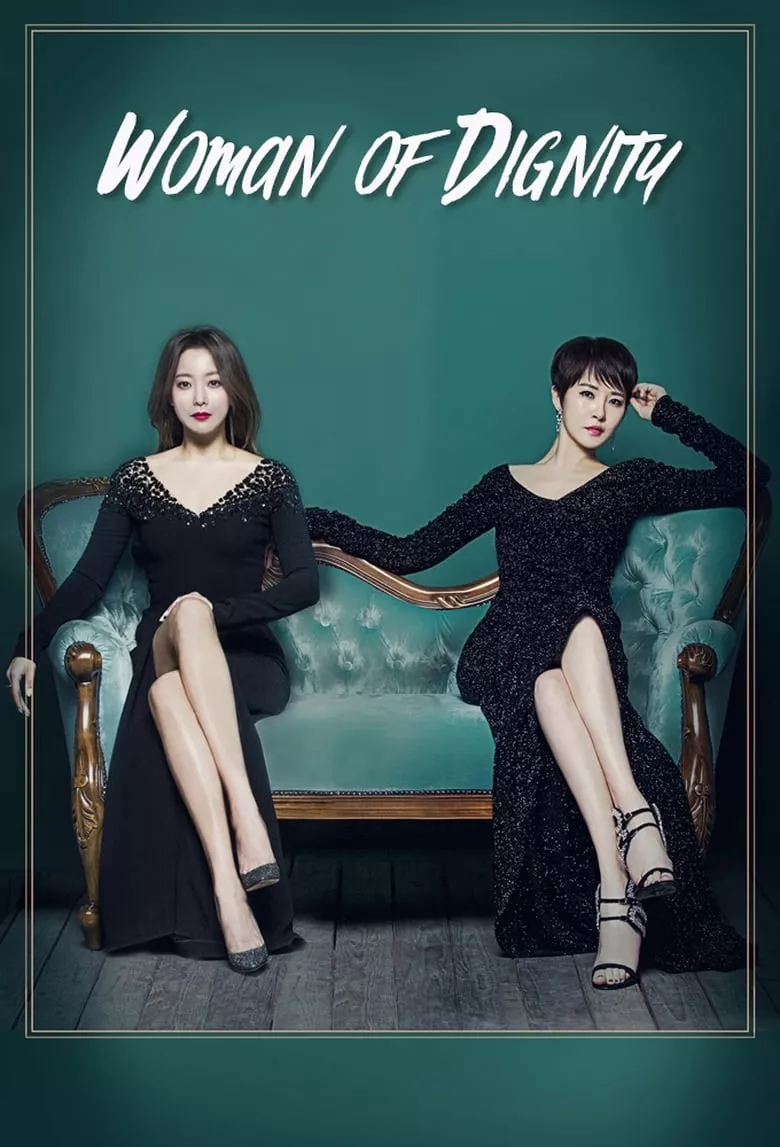 The Lady in Dignity : สงครามริษยา - เว็บดูหนังดีดี ดูหนังออนไลน์ 2022 หนังใหม่ชนโรง