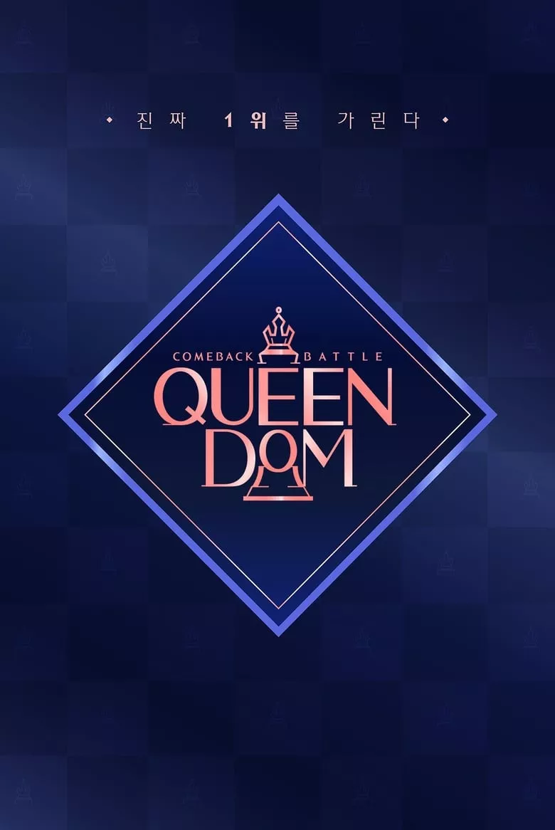 Queendom - เว็บดูหนังดีดี ดูหนังออนไลน์ 2022 หนังใหม่ชนโรง