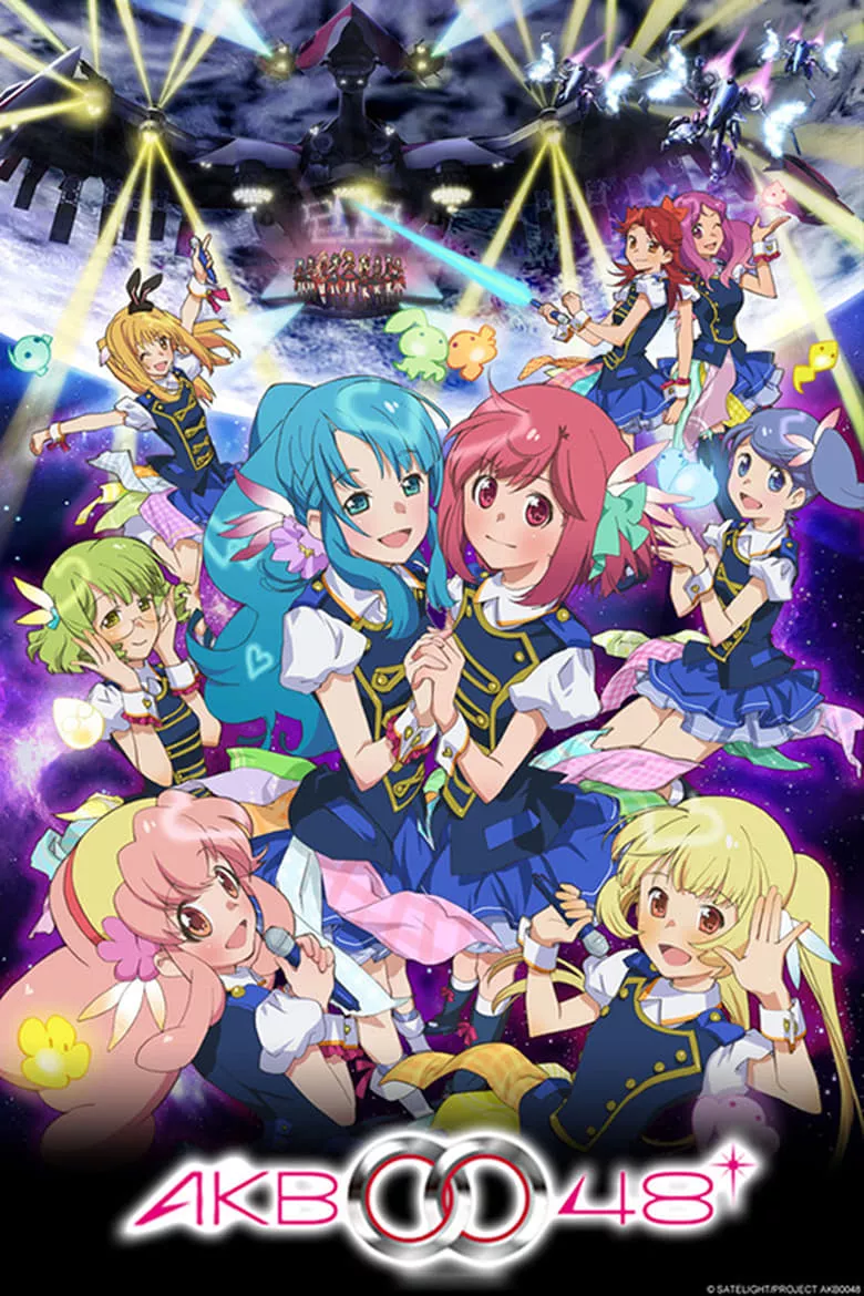 AKB0048 : เอเคบี ซีโร่โฟร์ตี้เอท - เว็บดูหนังดีดี ดูหนังออนไลน์ 2022 หนังใหม่ชนโรง