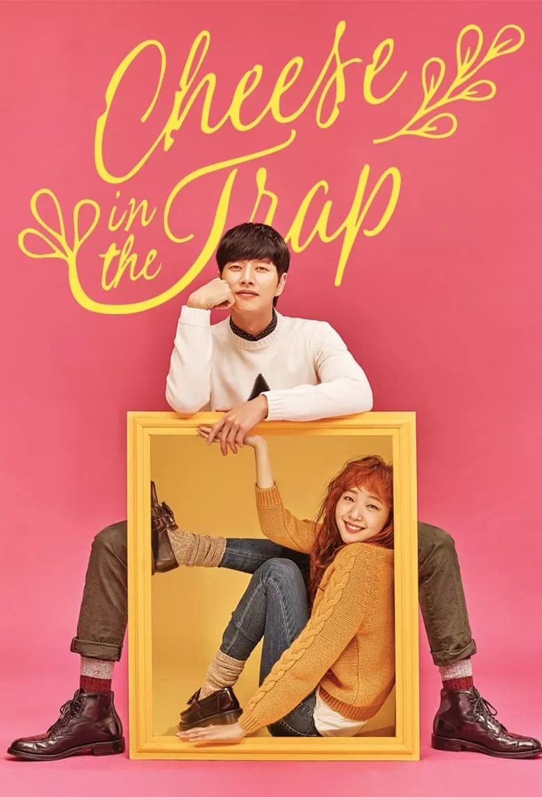 Cheese In The Trap : แผนรักกับดักหัวใจ - เว็บดูหนังดีดี ดูหนังออนไลน์ 2022 หนังใหม่ชนโรง