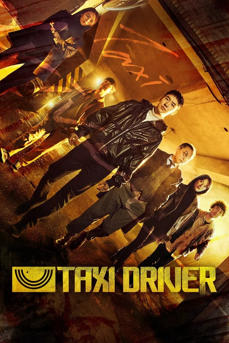 Taxi Driver : แท็กซี่จ้างแค้น - เว็บดูหนังดีดี ดูหนังออนไลน์ 2022 หนังใหม่ชนโรง