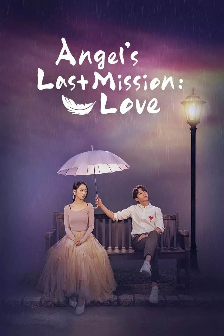 Angel's Last Mission: Love ภารกิจรักครั้งสุดท้าย - เว็บดูหนังดีดี ดูหนังออนไลน์ 2022 หนังใหม่ชนโรง