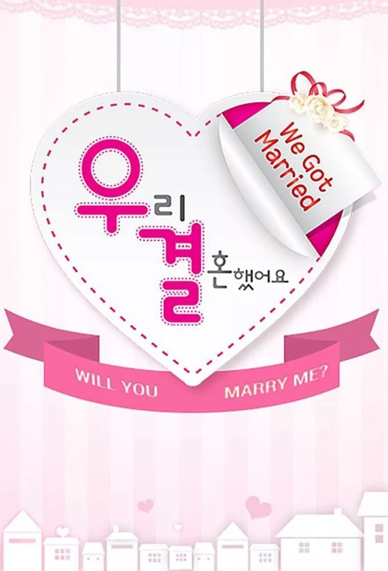 We Got Married : แทมิน (Taemin) & นาอึน (Naeun) - เว็บดูหนังดีดี ดูหนังออนไลน์ 2022 หนังใหม่ชนโรง
