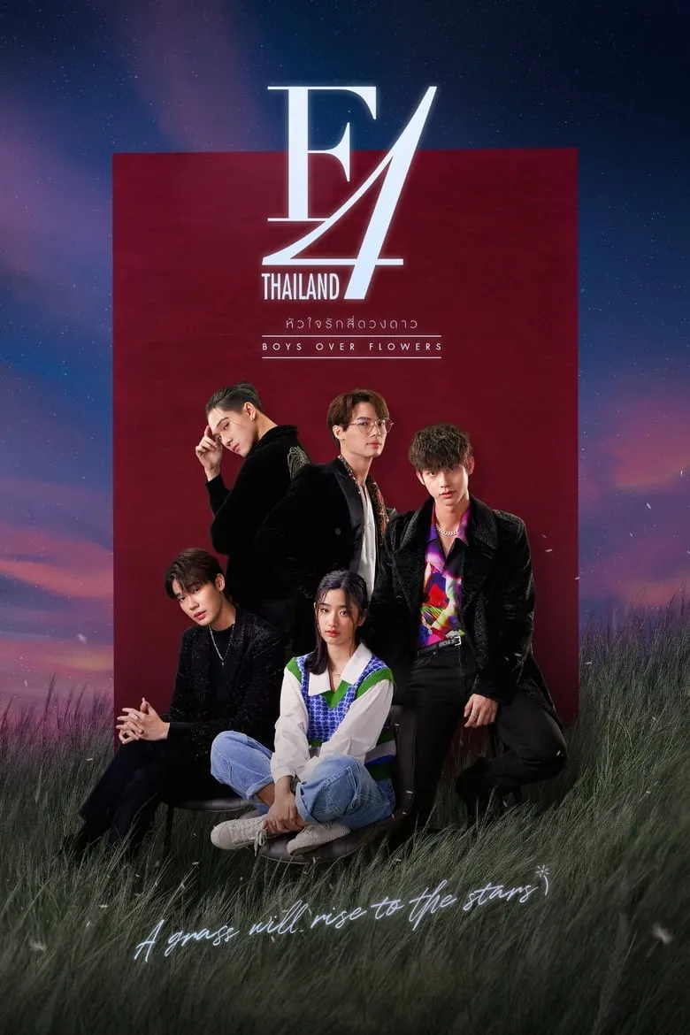 F4 Thailand: Boys Over Flowers - เว็บดูหนังดีดี ดูหนังออนไลน์ 2022 หนังใหม่ชนโรง