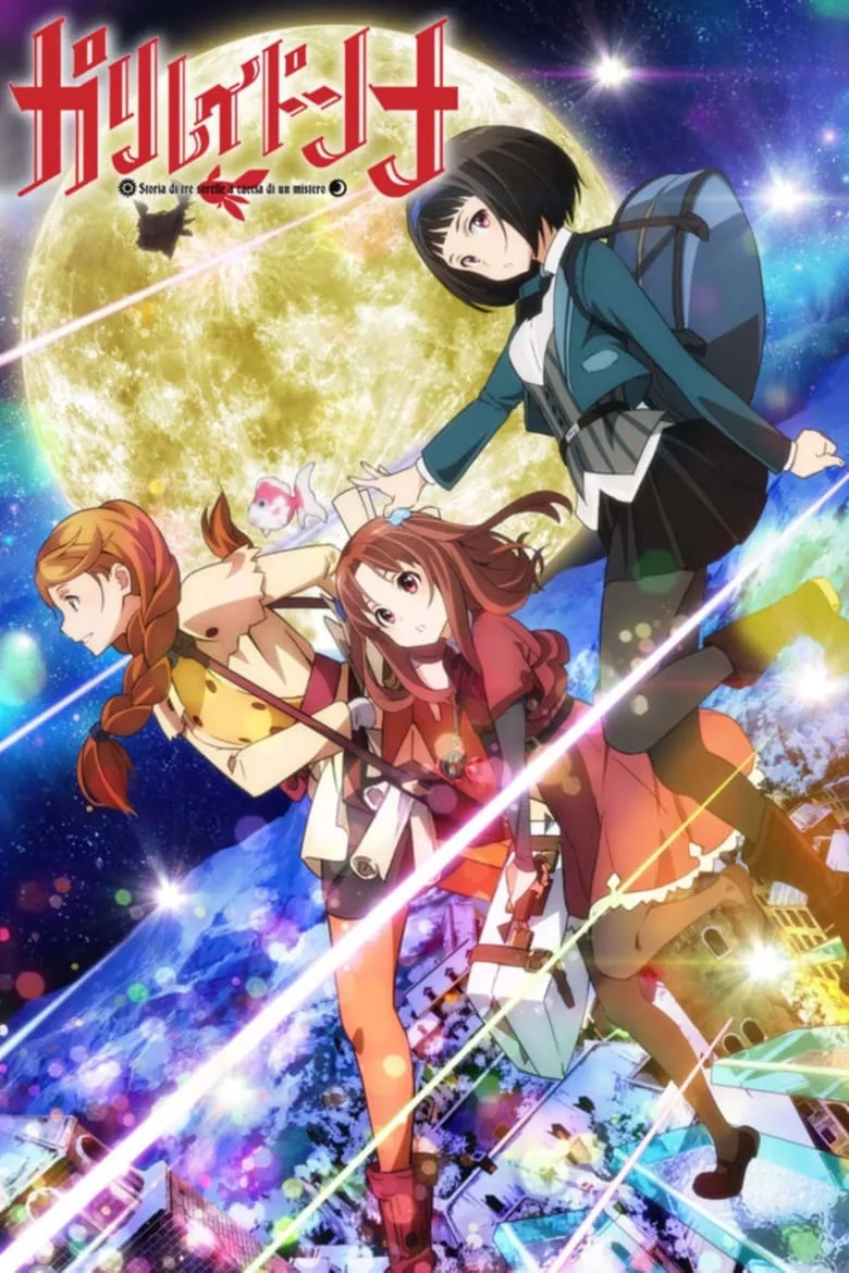 Galilei Donna : ล่าปริศนา กาลิเลโอ - เว็บดูหนังดีดี ดูหนังออนไลน์ 2022 หนังใหม่ชนโรง