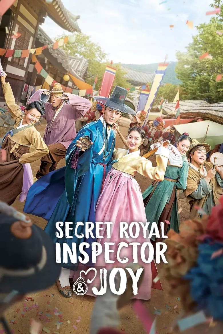 Secret Royal Inspector Joy - เว็บดูหนังดีดี ดูหนังออนไลน์ 2022 หนังใหม่ชนโรง