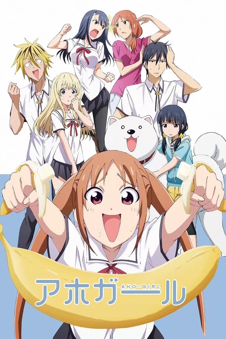 Aho Girl : อะโหยัยโง่ - เว็บดูหนังดีดี ดูหนังออนไลน์ 2022 หนังใหม่ชนโรง