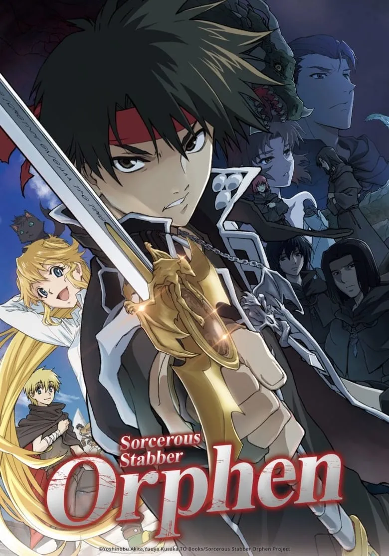 Sorcerous Stabber Orphen: จอมขมังเวทย์ออร์เฟน - เว็บดูหนังดีดี ดูหนังออนไลน์ 2022 หนังใหม่ชนโรง